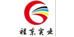上海程?hào)|實(shí)業(yè)有限公司