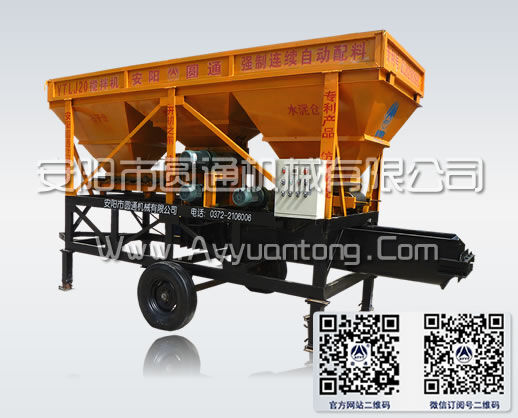 三倉配料強(qiáng)制連續(xù)攪拌機(jī),三倉混凝土攪拌機(jī),兩倉混凝土攪拌機(jī),強(qiáng)制連續(xù)攪拌機(jī),連續(xù)上料機(jī),自動(dòng)上料機(jī), 三倉配料強(qiáng)制連續(xù)攪拌機(jī),三倉混凝土攪拌機(jī),兩倉混凝土攪拌機(jī),強(qiáng)制連續(xù)攪拌機(jī),連續(xù)上料機(jī),自動(dòng)上料機(jī),