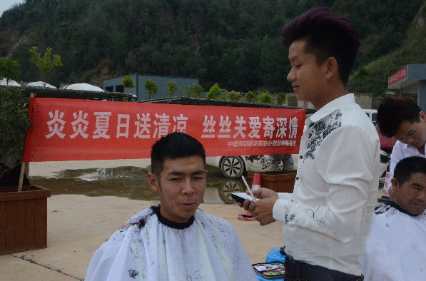 混凝土、混凝土攪拌站