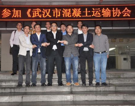 混凝土、混凝土運輸協(xié)會