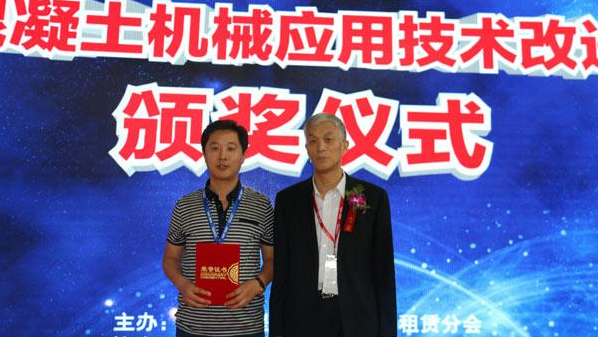 山推、混凝土、混凝土機(jī)械、混凝土機(jī)械應(yīng)用技術(shù)