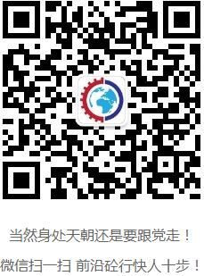 砼商網,二維碼 砼商網,二維碼