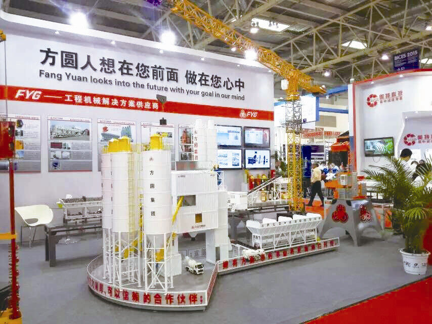 機(jī)械工程協(xié)會(huì),方圓集團(tuán),BICES 機(jī)械工程協(xié)會(huì),方圓集團(tuán),BICES