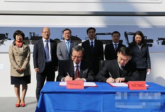 徐工,中石化 徐工,中石化