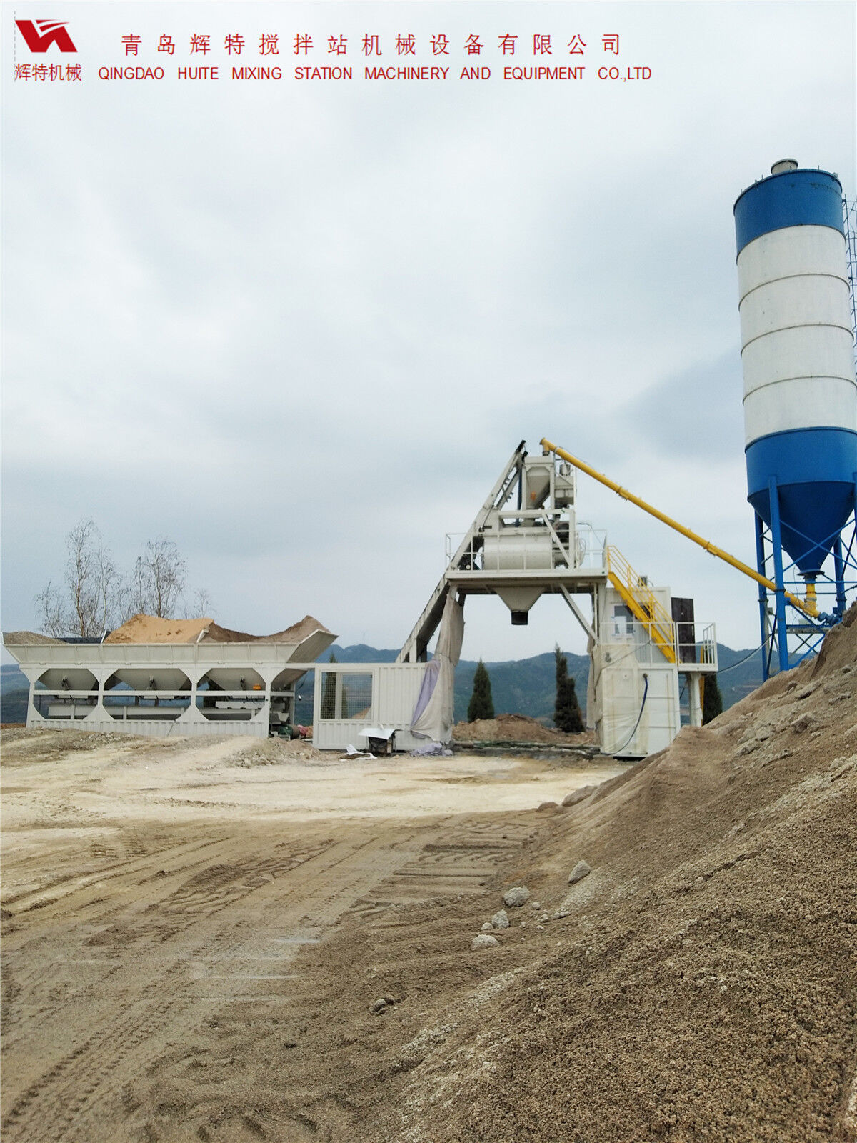 青島輝特機(jī)械 HZM75免基礎(chǔ)攪拌站模塊化設(shè)計(jì)，安裝快捷