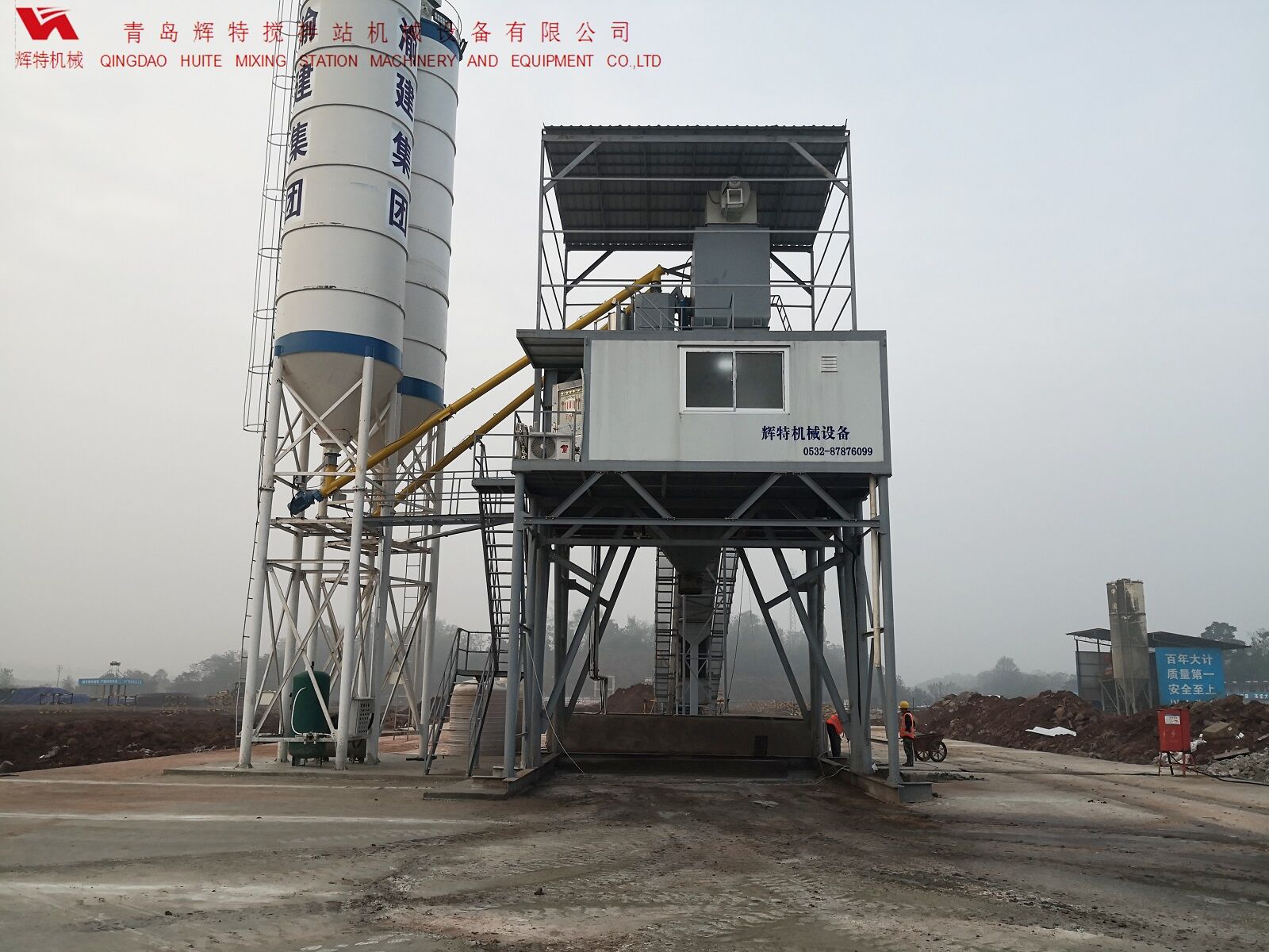 輝特混凝土攪拌站HZS120---保障工作人員安全，實現(xiàn)模塊化理念