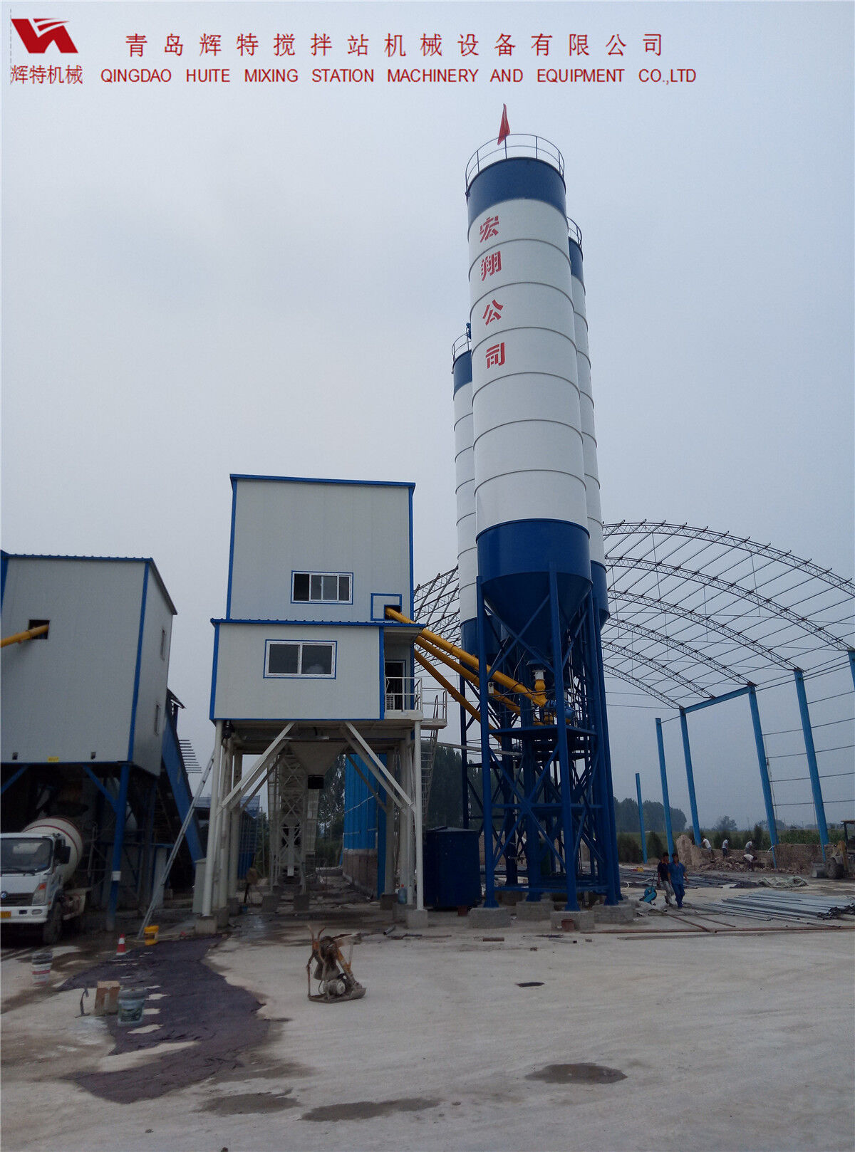 輝特混凝土攪拌站HZS120---直觀的操作畫(huà)面，簡(jiǎn)單易懂