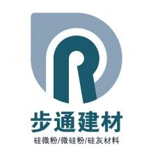 深圳微硅粉硅灰 廠家直銷(xiāo)