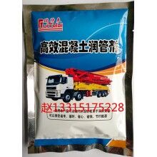 高效混凝土潤(rùn)管劑潤(rùn)泵劑 混凝土泵車(chē)配件管道潤(rùn)滑劑泵管泵送劑