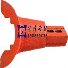 仕高瑪MAW4500-3000水工型攪拌機配件-中攪拌臂-685元