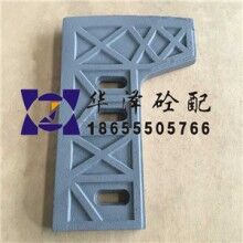 仕高瑪MAO4500-3000SDYHO攪拌機(jī)葉片-連體合金右側(cè)刮刀-320元