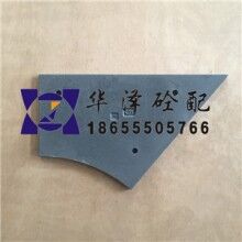 仕高瑪MAO4500-3000攪拌機(jī)配件-側(cè)襯板（5）-98元