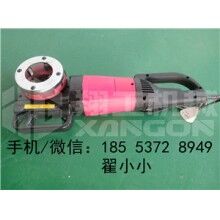 翔工手持式電動(dòng)套絲機(jī)熱賣啦