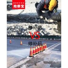 那些地方可以應(yīng)用混凝土快速修補料？