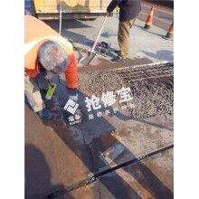 橋梁路面破損，怎樣做到快速維修，快速通車？