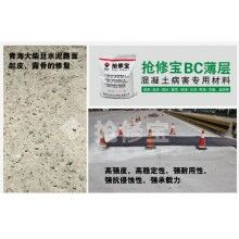 新修水泥路面起砂交不了工怎么辦？