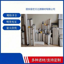世文過濾 六耳快拆除塵濾芯 清灰高效 廠家直銷