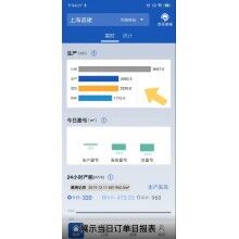 混凝土攪拌站管理軟件，砼行自助終端，攪拌站數(shù)據(jù)報表軟件