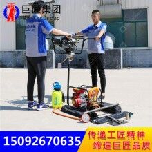 巨匠集團地質(zhì)勘探鉆機BXZ-2雙人背包巖心取樣鉆機探淺層巖心
