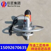電動(dòng)轉(zhuǎn)盤(pán)小型打井機(jī)SJD-2A家用手持式水井鉆機(jī)