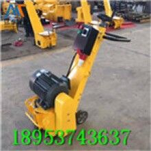 現(xiàn)貨供應(yīng)！內(nèi)燃路面銑刨機(jī)路面翻新拉毛機(jī)