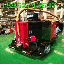 驚喜來報道！60L瀝青路面灌縫機 高速路道路瀝青修補機