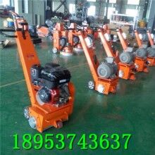 迷你款！手扶式路面銑刨機 混凝土拉毛銑刨機