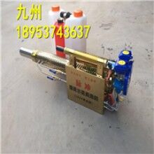 真好用！便攜式小型背負式電動彌霧機 防疫消毒彌霧機