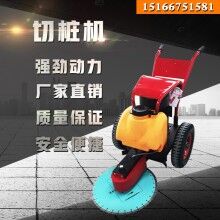 好時(shí)機(jī)！直徑500手推式切樁機(jī) 卡箍式切樁機(jī) 混凝土管樁切樁機(jī)