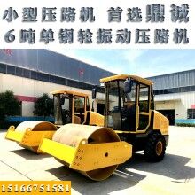 相中就買(mǎi)！膠輪振動(dòng)壓路機(jī) 6噸單鋼輪柴油壓路機(jī) 振動(dòng)壓路機(jī)