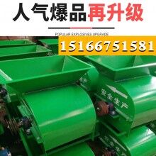 粉土細(xì)不用篩！水稻苗床粉土機(jī) 軸傳動(dòng)粉土機(jī)經(jīng)濟(jì)實(shí)惠