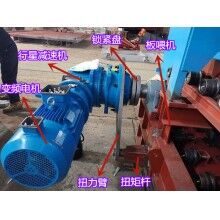 圖文解析板式給料機(jī)驅(qū)動扭力支撐結(jié)構(gòu)制作方法