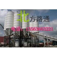 維修穩(wěn)定土，混凝土攪拌站