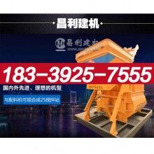 工布江達縣小型混凝土攪拌機詳細(xì)解說