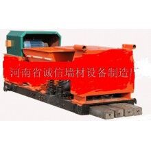 預(yù)制梁機