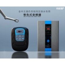 廠家直銷變頻器、變頻柜、軟啟動柜、控制器、保護(hù)開關(guān)