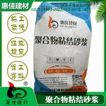 河南保溫砂漿_河南?；⒅楸厣皾{_電話咨詢(xún)