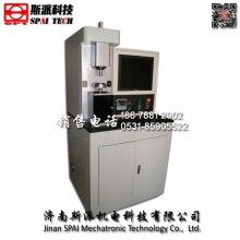 濟(jì)南斯派 MMW-1A立式萬能摩擦磨損試驗機(jī) 高校材料試驗室