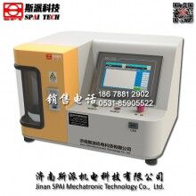 濟(jì)南斯派 塑料滑動摩擦磨損試驗機(jī) MM200法