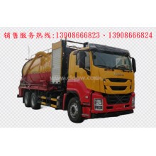 程力汽車clqgw慶鈴五十鈴isuzu后雙橋清洗吸污車廠家價(jià)格、配件報(bào)價(jià)、視頻圖片