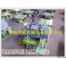 CZ1000倉(cāng)壁振動(dòng)器  料倉(cāng)電磁振動(dòng)器