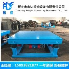人防門(mén)振動(dòng)平臺(tái) 鑄造消失模震實(shí)臺(tái)（可根據(jù)用戶要求定制）