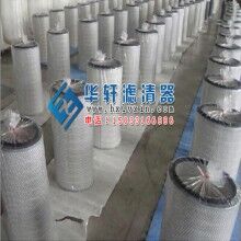 噴砂噴臺噴塑機(jī)顆?；厥粘龎m濾芯