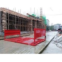 襄陽(yáng)宜昌建筑工地渣土車(chē)清洗，水泥罐車(chē)洗車(chē)臺(tái)HR-120T