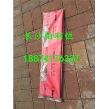 批發(fā)三一攪拌機配件，三一HZS120站攪拌機配件刮板