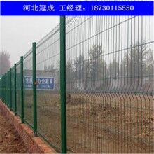 常年現(xiàn)貨三角折彎護(hù)欄網(wǎng)_護(hù)欄網(wǎng)質(zhì)量保證