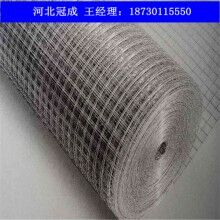 熱銷(xiāo)推薦電焊網(wǎng)|電焊網(wǎng)片|電焊網(wǎng)廠種類(lèi)多價(jià)低