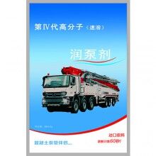 潤管劑廠家_超低價(jià)直銷RG-H高分子環(huán)保型潤管劑－免費(fèi)試用！全國包郵！