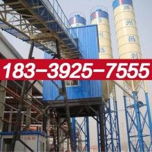 子長縣1000混凝土攪拌站供應